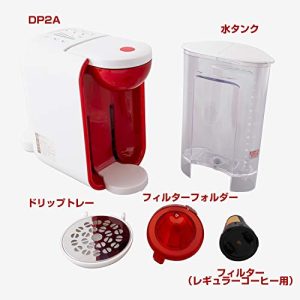 UCC コーヒーメーカー [ドリップポッド] 本格 ドリップコーヒー カプセル式 (ホワイト×レッド) DP2A