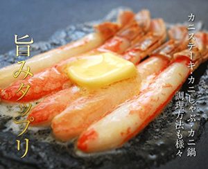 ◇極上◇ お刺身で食べれる 生 ズワイガニ 剥き身 40本前後 特大 刺身用 ずわい蟹 ポーション 約1kg
