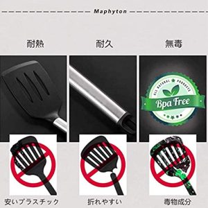 Maphyton　キッチンツール　六点セット　シリコン料理調理器具　台所用品　ステンレスハンドル　日本食品安全認証済み FDA認証済み (６点セット, ブラック)
