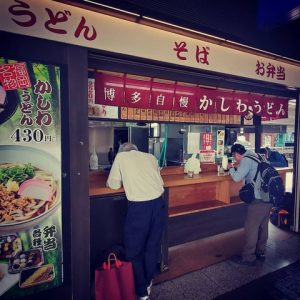 “Hakata udon” you want to eat in Fukuoka!10 recommended shops near Hakata Station & Station