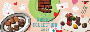 This year’s theme is LOVE LETTER!”Ginza Sweets Collection 2021″ is being held online at Ginza Mitsukoshi
