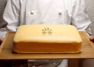 Three species including the new Taiwanese castella “Earl Gray and figs” are now available!On sale at the Umeda store