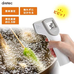 dretec(ドリテック) 放射温度計 クッキング温度計 料理用 非接触温度計 触れずにはかれる 揚げ物 油 お菓子作り デジタル ホワイト