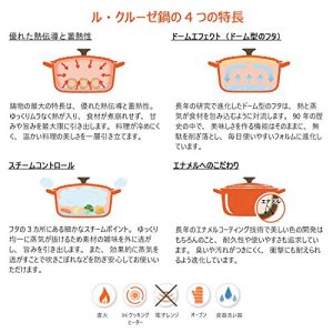 ル・クルーゼ(Le Creuset)  鋳物 ホーロー 鍋 ソースパン 18 cm オレンジ ガス IH オーブン 対応  【日本正規販売品】