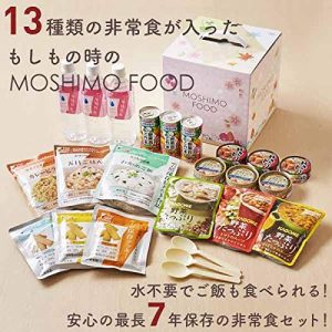 MOSHIMO FOOD 3DAYS