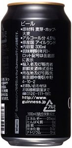 【Amazon.co.jp限定】 【スリムパイントグラス付】[ビール]ドラフトギネス 4本セット [ スタウト アイルランド 330ml×4本 ]