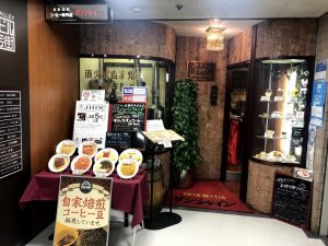 Have an elegant breakfast! 11 recommended stores in major areas of Osaka[Umeda / Shinsaibashi / Namba]