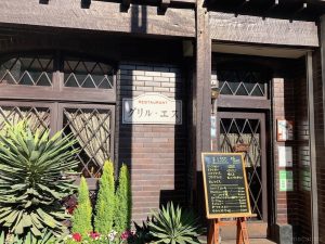 Omelet rice fierce battlefield!  10 Recommended Shops to Visit in “Yokohama”[By Area]