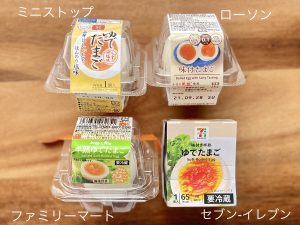 Thorough comparison of boiled eggs at convenience stores! Verification of differences in calories and sugar mass[Seven Lawson, FamilyMart, Ministop]